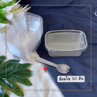 ราคา กล่องพลาสติกใสพร้อมฝาปิด ฝาล็อคแน่น Cake box C011 ทรงสี่เหลี่ยมผืนผ้า กล่องเค้กแนวเกาหลี กล่องเค้ก กล่องใส่เค้กมินิมอล (13422198606)