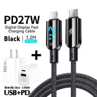 ราคา สายเคเบิลข้อมูล Type C to Type C 100W โปร่งใส การชาร์จเร็วสุด PD 3 0 QC 4 0 การชาร์จอย่างรวดเร็ว USB C to USB C เหมาะสำหรับ Type C พร้อมจอแสดงผลดิจิตอล สีดำ Type C To Type C Lightning (22285033173)