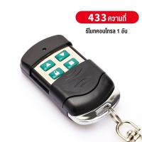 ราคา Bottl มอเตอร์ประตูรีโมท ประตูรีโมทอัตโนมัติ BSM AC ประตูไฟฟ้าบ้าน ประตูรีโมทรั้ว ประตูอัตโนมัติwifiมอเตอร์ประตูอัตโนมัติ 370W (22142181341)