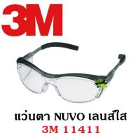 ราคา 3M 11411 แว่นตา NUVO เลนส์ใส แว่นตานิรภัย (9403446623)