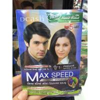 ราคา แบบซอง1แถม1 Dcash max speed colors shampoo ดีแคช แม็กซ์สปีด คัลเลอร์ แชมพู แชมพูปิดผมขาว (12950056915)