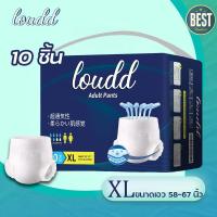 ราคา แพมเพิส ผู้ใหญ่ ผ้าอ้อมผู้ใหญ่ เเพมเพสผู้ใหญ่ เเพมเพิสผู้ใหญXLแผ่นซึมซับ แผ่นซึมซับปัสสาวะเล็ด แผ่นซึมปัสสาวะ แผ่นรองแพมเพิส แผ่นรองผู้ป่วย แผ่นรองผู้ป่วย แผ่นรองผู้ป่วยติดเตียง (22144801475)