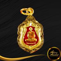 ราคา พระเครื่อง พระ เหรียญหลวงพ่อรวย ปาสาทิโก วัดตะโก จ อยุธยา รุ่นสร้างบารมี ปี ๒๕๕๙ เนื้อลงยา เลี่ยมกรอบทองชุบเศษทองเยาวราช (14027309653)