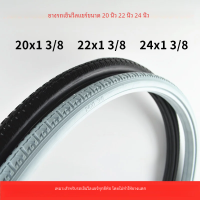 ราคา ยางล้อทึบรถเข็นคนพิการรถยนต์20นิ้ว22นิ้ว24 X1 3 8ล้อทึบวีลแชร์อุปกรณ์เสริมรถยนต์ไม่ต้องใช้ยางใน (22103797898)