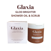 ราคา สครับโคลนทองคำ กลาเซียร์ Glaxia Gold shower scrub 250กรัม (22277702551)