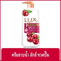 ราคา Fernnybaby ครีมอาบน้ำ ลักซ์ Lux 450ML ครีมอาบน้ำ ลักส์ ครีมอาบน้ำยอดนิยม รุ่น ครีมอาบน้ำ ลักซ์ กลิ่นเชอรี่ 450 มล (22241066300)