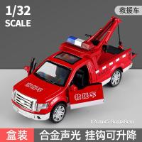 ราคา โมเดลรถบรรทุก Isuzu โลหะผสม1 32ของเล่นดึงกลับรถดัมพ์รถบรรทุกสินค้าเบารถกระบะของขวัญเด็กชายรถ (21149862330)