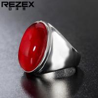 ราคา หินนิไททาเนียมสำหรับผู้ชาย ผู้หญิงหินตาแมวพลอยทรงกลมแบบย้อนยุคทำจากสเตนเลสสตีลสไตล์แฟชั่นแหวนเหล็ก (838190310)