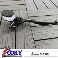 ราคา ปั้มลอย พร้อมกระปุก ปั๊มดิสเบรคหน้า ปั้มบน DIESEL สีดำ สำหรับ สำหรับ เวฟทุกรุ่น โซนิค MSX KSR มอเตอไซค์ (22127721275)