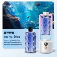 ราคา เครื่องฟอกอากาศอโรมา เครื่องพ่นน้ําหอม อัตโนมัติ ตั้งเวลา เครื่องพ่นน้ำหอมอัตโนมัติในห้อง ปรับได้ 5 เกียร์ แบบชาร์จไฟได้หอมสดชื่น หอมติดทนนาน เครื่องพ่นน้ำหอมอัตโนมัติ เครื่องพ่นไอน้ำ อโรม่า สเปรย์น้ำ