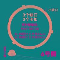 ราคา แหวนซีลหม้อแรงดันไฟฟ้า Midea แบบดั้งเดิม4l5l6ลิตรอุปกรณ์เสริมหม้อแรงดันไฟฟ้าแหวนยางซิลิโคนใช้ได้ทั่วไป (21862000566)