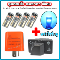 ราคา สวิทช์ไฟเลี้ยว มีผ่าหมากในตัว เวฟ 125i LED 2024 Honda Wave 125i 2024 ตัวใหม่ล่าสุด 2 9ซม (21318037646)