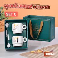 ราคา แก้วกาแฟคู่ เซ็ทแก้วของขวัญ แก้วเซรามิคลายคู่รัก แก้วกาแฟการ์ตูน ถ้วยคู่พิมพ์ลาย แก้วกาแฟ แก้วลายน่ารักๆ เซ็ทแก้วของขวัญ เซ็ทแก้วของฝาก (22141292618)