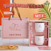 ราคา แก้วกาแฟคู่ แก้วเซรามิคลายคู่รัก แก้วกาแฟการ์ตูน ถ้วยคู่พิมพ์ลาย แก้วกาแฟ แก้วลายน่ารักๆ เซ็ทแก้วของขวัญ เซ็ทแก้วของฝาก (22051728829)
