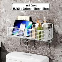ราคา ชั้นวางอเนกประสงค์ ชั้นวางของในห้องน้ำ อุปกรณ์จัดเก็บในห้องน้ำ ตะแกรงวางของติดผนัง ชั้นวางของ ชั้นวางของติดผนัง ตะกร้าวางของติดผนัง ไม่ต้องเจาะผนัง (22259669186)