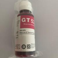 ราคา Inkjet printer HP gt53 gt52 original ink bottle 1vv22aa M0H54AA 56AA (22294312950)