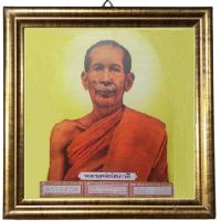 ราคา 4 รูป หลวงพ่อโอภาสี พร้อมกรอบรูป บูชาประดับหิ้งพระ ขนาดกรอบ 14 14 เซนติเมตร พร้อมรูป หลวงพ่อโอภาสี สายมู ประดับหิ้งพระ ฯ นำโชคลาภ บูชา ขออานิสงฆ์ผลบุญจงน้อมนำให้มีโชคลาภตลอดไป (22172401443)