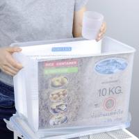 ราคา ถัง ข้าวสาร มีล้อ ฝาปิด rice container 6041 10 kg ซุปเปอร์ล็อค super lock 16000 ml เหลี่ยม สูง (4237398135)