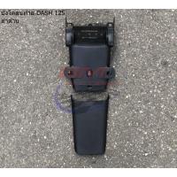 ราคา บังโคลนหลัง DASH 125 แท้ศูนย์ 80100 KBP 750 80110 KBP 900 HONDA แดช ตัวเก่า แดช ตัวใหม่ บังโคลนท้าย DASH 125 NEW (21024560502)