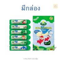 ราคา Arla Kids Sticks ชีสเด็ก ชีสสติ๊ก เพิ่มน้ำหนัก เพิ่มความสูง นำเข้าแท้100 ชีสเดนมาร์ค ชีสเขียว ชีสแท่ง (22385283114)