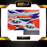 ราคา สติ๊กเกอร์ Serpico SST ปี1997 สติ๊กเกอร์ เซอร์ปิโก้ 150 ปี97 Kawasaki Serpico 150 (21963577433)