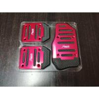 ราคา ที่ครอบคันเร่งรถยนต์ เกียร์ออโต้ แป้นเหยียบกันลื่น แป้นคันเร่ง แป้นเบรค ตกแต่งคันเร่งรถยนต์ แป้นเหยียบรถยนต์ครอบเหยียบ (21726912030)