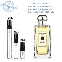 ราคา จัดส่งที่รวดเร็ว สินค้าพร้อมส่ง English Oak Hazelnut EDC 2ml 5ml 10ml น้ําหอม น้ำหอมยูนิเซ็กซ์ (20514801626)