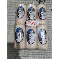 ราคา สบู่นมแพะ (22168918317)