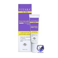 ราคา Vitara TX PPE Cream For Melasma ไวทาร่า ทีเอ็กซ์ พีพีอี ครีม ครีมทาฝ้า สูตรเข้มข้น 15 กรัม 1 กล่อง (22014180285)