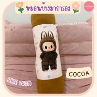 ราคา หมอนข้างพิมพ์ลายการ์ตูน ลาบูบู้หมอนข้างเด็ก หมอนข้างนิ่ม พร้อมส่ง (22170999159)