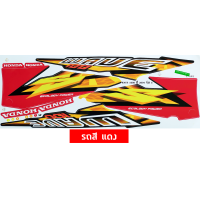 ราคา สติกเกอร์เวฟ100s ปี2004 รุ่น5 สติกเกอร์มอเตอร์ไซค์ wave100s ปี2004 รุ่น5 เคลือบเงาแท้ (20105907521)