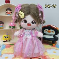 ราคา พร้อมส่ง ชุดตุ๊กตา 20cm ชุดเป็ดหน้าบึ้ง ชุดตุ๊กตาสไตล์จีนโบราณ ร้านไทย (22299517818)
