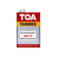 ราคา TOA Woodstain สีย้อมไม้ ทีโอเอ วู้ดสเตน ชนิดเงา 1 4 กล 1กล สี ย้อมไม้ ทีโอเอ วู้ด สเตน เงา wood stain ใช้กับ ทินเนอร์ 21 (21565359860)