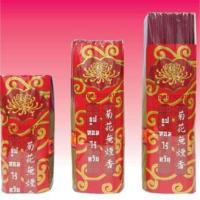 ราคา ธูปหอมไร้ควัน ตรา ดอกเบญจมาศ ธูปไร้ควัน (21946940461)