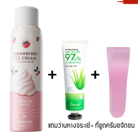 ราคา ใหม่ ของแท้ ZENCOLORมูสกำจัดขน150ml กำจัดขนน้องสาว กำจัดขนไม่เจ็บปวด รวดเร็ว ขนส่วนต่างๆ กำจัดขนรักแร้ มูสกำจัดขนหมอย มูสโฟมกำจัดขน สเปรย์กำจัดขน (22060800340)