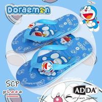 ราคา SCPPLaza รองเท้าแตะแบบหนีบ รองเท้าฟองน้ำ ADDA 81772 โดเรมอน Doraemon ลิขสิทธิ์แท้ 100 เบา ใส่สบาย ลุยน้ำได้ ขนาดเบอร์ UK 4 6 (22074664806)