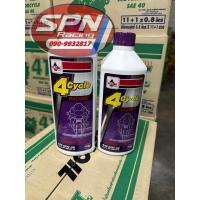 ราคา น้ำมันเครื่อง เวลลอย VELOIL 20W 50 RACING 0 8 1 0 ลิตร (22158111917)