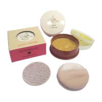 ราคา แป้งฝุ่นโคซี่ ไอลิน KOSEILIN Loose Power (21732335356)