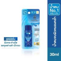 ราคา Hadalabo lotion 30 ml น้ำ โลชั่นน้ำตบ ฮาดะ ลาโบะ (18186092573)