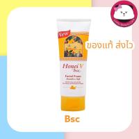 ราคา HONEI V BSC FACIAL FOAM ฮันนี่ วี บีเอสซี เฟเชียลโฟม โฟม โฟมน้ำผึ้ง ผิวหน้าสะอาดเรียบเนียน นุ่มชุ่มชื่น 100 g 1 หลอด (21087567075)