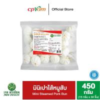 ราคา Jade Dragon เจดดราก้อน มินิเปาไส้หมูสับ 450 กรัม 30 ชิ้น แพ็ค (21731329679)