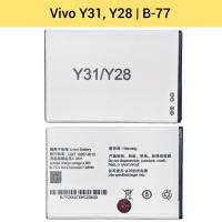 ราคา แบตเตอรี่ Vivo Y28 Y31เก่า B 77 แบตมือถือ Phone Battery (3743942236)