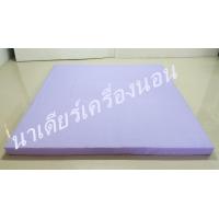 ราคา ส่งด่วน ปลอกสวมที่นอนปิคนิค 3 5 ฟุต5ฟุต 6ฟุต เฉพาะปลอก ทำความสะอาดง่าย ถอดชักได้ มีชิป (10881136274)
