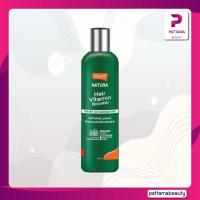 ราคา Lolane โลแลน Natura Vitamin Booster โลแลน เนทูร่าแฮร์ ไวตามิน บูสเตอร์ 100 250มล (22127767634)