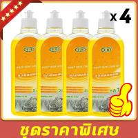 ราคา GE น้ำยาล้างเครื่องซักผ้า ขจัดคราบได้เห็นผลทันที ผงล้างเครื่องซักผ้าได้สามารถล้างคราบได้ 99 9 ซักเครื่องซัก 500ML ซักถังซักซักผ้าสำหรับเครื่องซักผ้า น้ำยาล้างเครื่องชักผ้า ผงทำความสะอาดเครื่องซักผ้า (