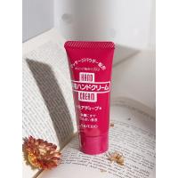 ราคา ของแท้ Shiseido Medicated Hand Cream ครีมบำรุงมือ เนื้อเข้มข้นจากญี่ปุ่น แดง 30g 100g (21824230067)