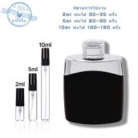 ราคา พร้อมส่ง แท้ Explorer EDP Legend EDT Signature EDP 2ml 5ml 10ml น้ำหอมพกพา หัวสเปรย์ น้ำหอมทดสอบ น้ำหอมผู้ชาย (22351321158)