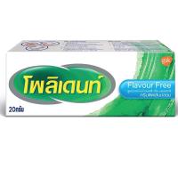 ราคา มีแถม Polident โพลิเด้นท์ ครีมติดฟันปลอม ขนาด 20 g (20213043867)