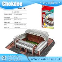 ราคา 3D Puzzle Stadium Model โมเดลตัวต่อสนามฟุตบอล เอมิเรส สเตเดี้ยม คัมป์นู football player (21395536473)