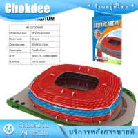 ราคา 3D Puzzle Stadium Model โมเดลตัวต่อสนามฟุตบอล เอมิเรส สเตเดี้ยม คัมป์นู football player (21395536472)